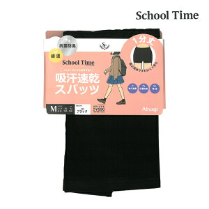 School time 1Xpbc ȍ Xpbc AcM ATSUGI | I[o[pc u} fB[X ̎q p LbY ς p Ci[pc y`pc  w w Z X