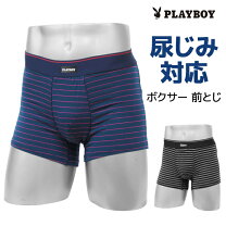 楽天市場】プレイボーイ ボクサーの通販