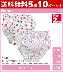 5gZbg v10  V[c Ⴂ 2g { ̎q pc 100% q K[ Garau | K[Y eB[Y WjA LbY eB[ qǂ   w ԕ q wN 