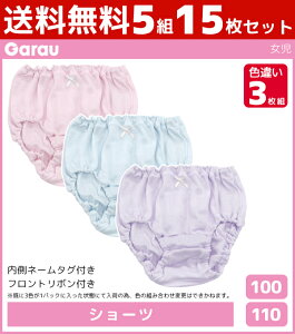 5gZbg v15  V[c FႢ 3g ̎q pc 100% q K[ Garau | K[Y eB[Y WjA LbY eB[ qǂ  w q wN w wN 