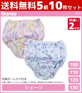 5gZbg v10  V[c Ⴂ 2g ̎q pc 100% q K[ Garau | K[Y eB[Y WjA LbY eB[ qǂ  w q wN w wN 