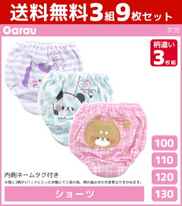 3gZbg v9  V[c Ⴂ 3g ̎q pc 100% q K[ Garau | K[Y eB[Y WjA LbY eB[ qǂ  w w wN q wN 