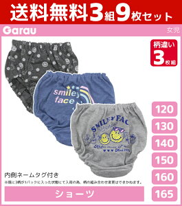 3gZbg v9  V[c Ⴂ 3g ̎q pc q K[ Garau | K[Y eB[Y WjA LbY eB[  w w wN q wN V[c 