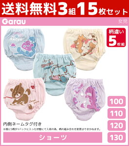 3gZbg v15  V[c Ⴂ 5g ̎q pc 100% q K[ Garau | K[Y eB[Y WjA LbY eB[ qǂ  w w wN q wN 