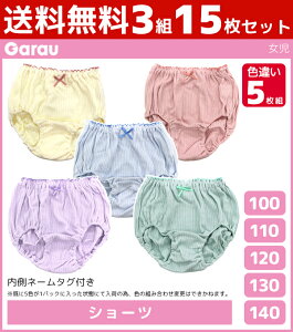 3gZbg v15  V[c FႢ 5g u ̎q pc 100% q K[ Garau | K[Y eB[Y WjA LbY eB[  w w wN q wN 