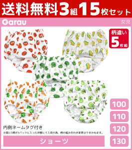 3gZbg v15  V[c Ⴂ 5g ̎q pc 100% q K[ Garau | K[Y eB[Y WjA LbY eB[ qǂ  w w wN q wN 