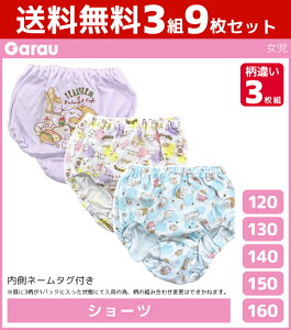 3gZbg v9  V[c Ⴂ 3g ̎q pc 100% q K[ Garau | K[Y eB[Y WjA LbY eB[ qǂ  w w wN q wN 