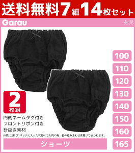 7gZbg v14  V[c  {t 2g u ̎q pc 100% q K[ Garau | K[Y eB[Y WjA LbY eB[  w w wN q 