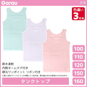  ^Ngbv FႢ 3g ̎q Vc 100% q K[ Garau | m[X[u Ȃ Ci[ K[Y WjA LbY eB[ qǂ    w w wN q 