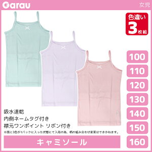  L~\[ FႢ 3g ̎q Vc 100% q K[ Garau | m[X[u Ȃ L~ Ci[ K[Y eB[Y WjA LbY eB[ qǂ q    