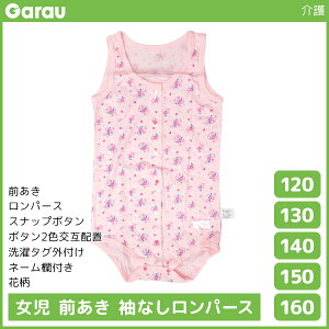  OJ Ȃ p[X ^Ngbv 씧 100% ̎q q K[ Garau |  @ O qǂ Ȃ 쉺 OJVc LbY WjA p OJpW} Xib