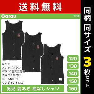  3Zbg j OJ ȂVc ^Ngbv 씧 100%  j̎q q K[ Garau |  @ O qǂ 쉺 OJVc LbY WjA  OJp