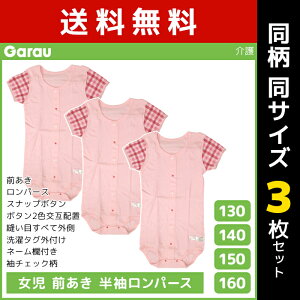  3Zbg  OJ  p[X 씧 100% ̎q q K[ Garau | tVc Vcp[X @ O qǂ 쉺 Ȃ OJVc LbY WjA