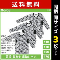 楽天市場】スナップキッズの通販 
