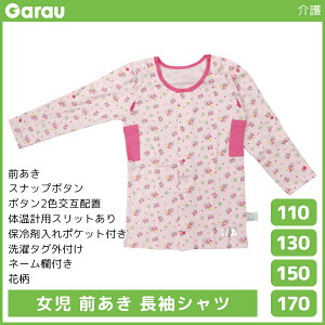  OJ Vc  씧 100% ̎q q K[ Garau |  @ O qǂ 쉺 OJVc tVc LbY WjA p  OJpW} Xibv{^ 