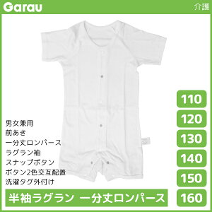 jp O ꕪ䃍p[X OJ 100%  j̎q ̎q q K[ Garau |  씧 p[X @ O Ȃ tVc qǂ 쉺 OJVc LbY W