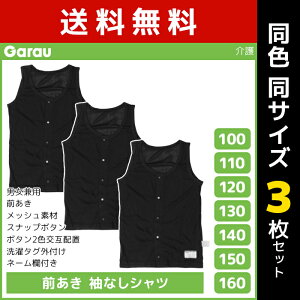  F3Zbg jp OJ ȂVc bV ^Ngbv  j̎q ̎q q K[ Garau |  씧 @ O Ȃ 쉺 OJVc LbY Wj