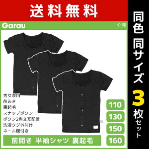  F3Zbg jp OJ Vc N  TVc 씧 j̎q ̎q q K[ Garau |  O qǂ 쉺 Vc tVc LbY WjA p OJ