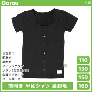 jp OJ Vc N  TVc 씧 j̎q ̎q q K[ Garau |  @ O qǂ 쉺 OJVc tVc LbY WjA OJpW} 