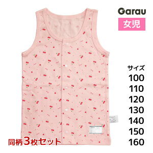  3Zbg  OJ ^Ngbv ȂVc 씧 100% ̎q q K[ Garau |  @ O qǂ 쉺 OJVc LbY WjA p pW