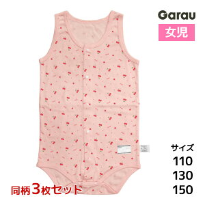  3Zbg  OJ p[X ^Ngbv Ȃ 씧 100% ̎q q K[ Garau |  O qǂ Ȃ 쉺 OJVc LbY OJpW} J