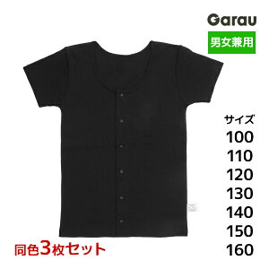  F3Zbg jp OJ Vc 씧 100% j̎q ̎q q K[ Garau |  @ O qǂ 쉺 OJVc p  pW} OJpW