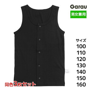  F3Zbg jp OJ ^Ngbv 씧 100% j̎q ̎q q K[ Garau|  @ O qǂ 쉺 Vc p  pW} OJpW} m