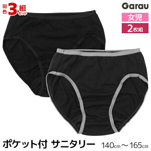  F3gZbg v6  Tj^[V[c 2g |Pbgt pc ̎q K[ Garau| Tj^[pc V[c pV[c WjA pc V[c Tj