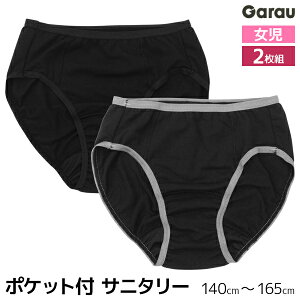  Tj^[V[c 2g |Pbgt pc ̎q K[ Garau | Tj^[pc V[c pV[c WjA pc V[c Tj^[ w w wN 
