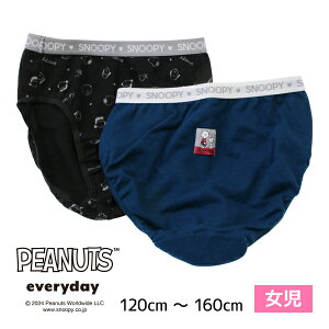 女児 スヌーピー ショーツ 柄違い2枚組 女の子 子供 ガロー Garau | 女児ショーツ パンツ キャラクター 下着 キッズ かわいい 小学生 女子 中学生 ジュニア ガールズ ティーンズ ガールズショー