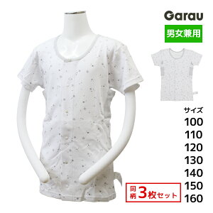  3Zbg jp OJ Vc n  씧 100% j̎q ̎q q K[ Garau |  @ O qǂ 쉺 OJVc  p pW}  Q