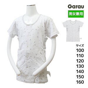jp OJ Vc n  씧 100% j̎q ̎q q K[ Garau |  @ qǂ 쉺 OJVc  p pW}  Xibv{^ Q ǂ