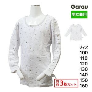  3Zbg jp OJ Vc n  씧 100% j̎q ̎q q K[ Garau |  @ O qǂ 쉺 OJVc  p pW}  Q