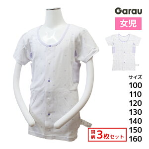  3Zbg  OJ Vc n { 씧 100% ̎q q K[ Garau |  @ O qǂ 쉺 OJVc  p pW}  Q 