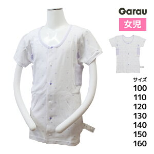  OJ Vc n { 씧 100% ̎q q K[ Garau |  @ O qǂ 쉺 OJVc  p pW}  Q Xibv{^ ǂ
