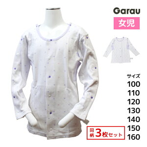  3Zbg  OJ Vc n { 씧 100% ̎q q K[ Garau |  @ O qǂ 쉺 OJVc  p pW}  Q 