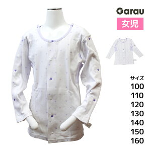  OJ Vc n { 씧 100% ̎q q K[ Garau |  @ O qǂ 쉺 OJVc  p pW}  Q Xibv{^ ǂ