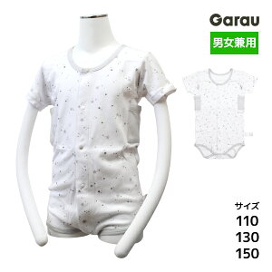 jp OJ  p[X n  씧 100% j̎q ̎q q K[ Garau |  @ O qǂ 쉺 p  pW} Ȃ  Q ǂ Vc