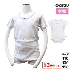  3Zbg  OJ  p[X n { 씧 100% ̎q q K[ Garau |  @ O qǂ 쉺 p  pW} Ȃ  Q 