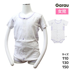  OJ  p[X n { 씧 100% ̎q q K[ Garau |  @ O qǂ 쉺 p  pW} Ȃ  Q ǂ Vcp[