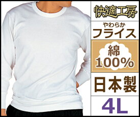 楽天市場 無地tシャツ メンズ Gu インナー 下着 ナイトウェア の通販