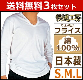 楽天市場 Sサイズ インナーシャツ インナー 下着 メンズ インナー 下着 ナイトウェアの通販