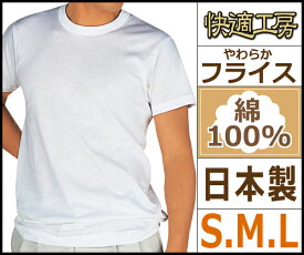 楽天市場 Sサイズ インナーシャツ インナー 下着 メンズ インナー 下着 ナイトウェアの通販