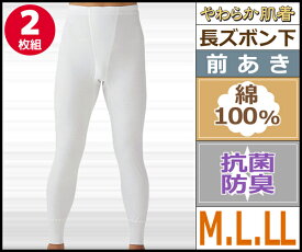 楽天市場 タイツ 白 靴下 レッグウェア メンズ インナー 下着 ナイトウェアの通販