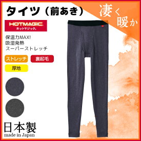 楽天市場 ユニクロ メンズ ステテコの通販