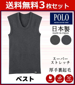 楽天市場 あったか 長さ 袖 ノースリーブ インナーシャツ インナー 下着 メンズ インナー 下着 ナイトウェアの通販