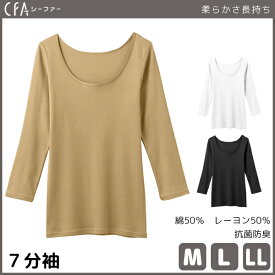 クルー 控えめな 遡る Gu インナー レディース Tsuchiyashika Jp