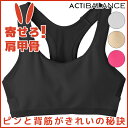Tuche トゥシェ ACTIBALANCE ノンワイヤーブラジャー グンゼ GUNZE | 下着 ブラジャー ノンワイヤー ノンワイヤーブラ 単品 ワイヤーな... ランキングお取り寄せ