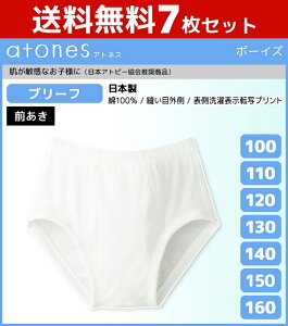Gu パンツ セット キッズパジャマ 下着の人気商品 通販 価格比較 価格 Com