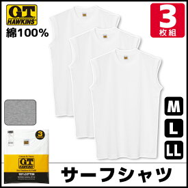 【エントリーでポイント10倍】G.T.HAWKINS ホーキンス サーフシャツ ノースリーブ 3枚組 Mサイズ Lサイズ LLサイズ グンゼ GUNZE 綿100% | メンズ 紳士 男性 スリーブレス 肌着 紳士肌着 男性下着 インナー インナーシャツ メンズインナーシャツ アンダーウェア アンダーウエ